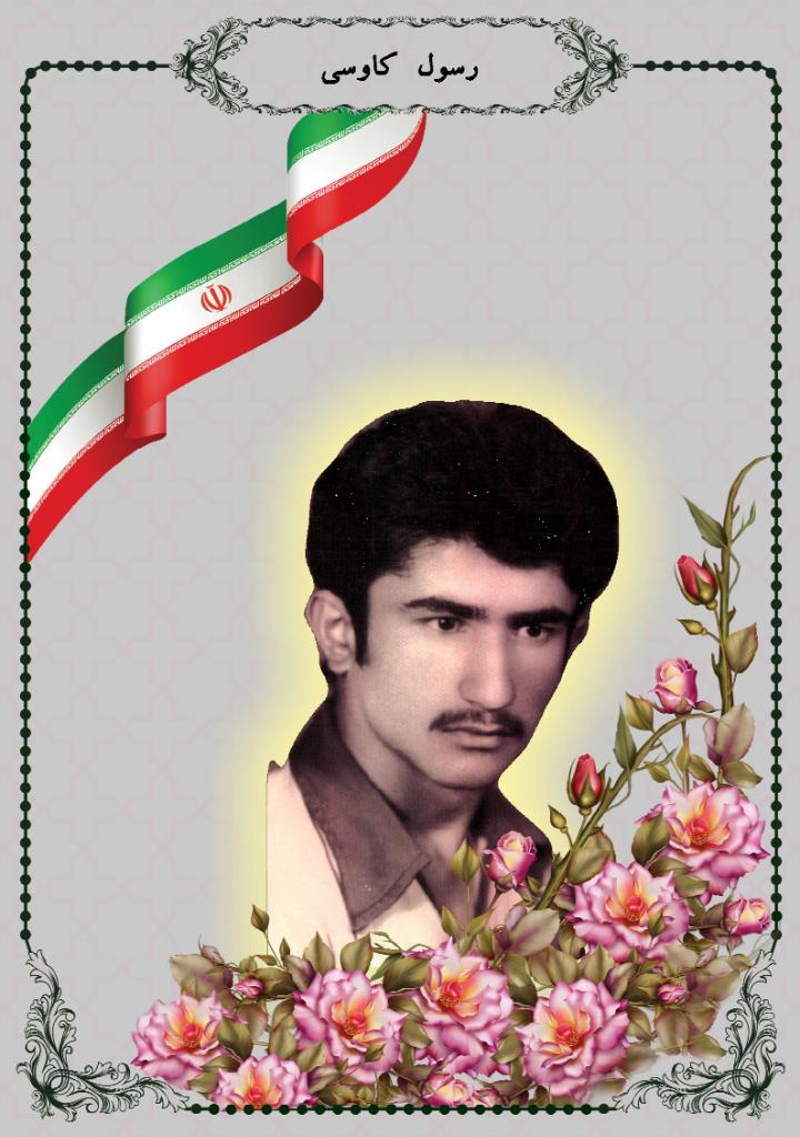 فاقد تصویر